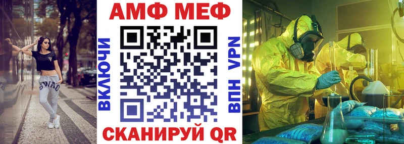 Amphetamine Premium  Купить закладки  Куровское 