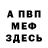 Кетамин VHQ Henry TM
