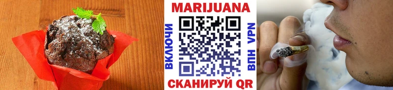 Купить  Куровское  Cannafood марихуана 