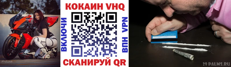Кокаин Эквадор  Купить закладки  Куровское 