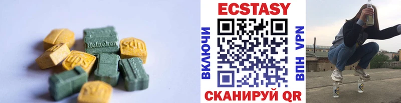 Купить где  Куровское  Ecstasy DUBAI 