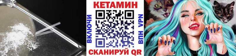 Купить  Куровское  Кетамин ketamine 