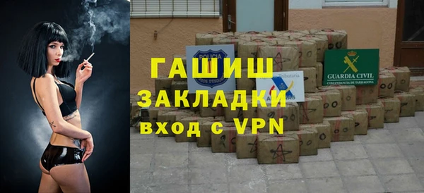 прущие крисы Бугульма