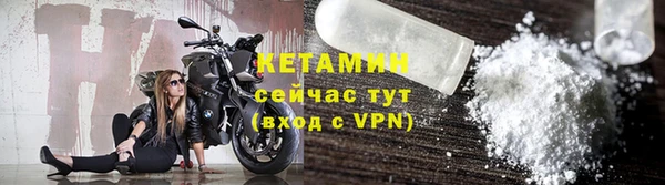 MESCALINE Горнозаводск