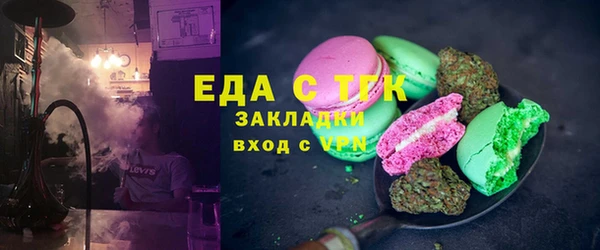 дистиллят марихуана Верхний Тагил