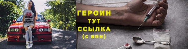 бошки Горняк
