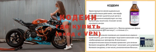 MESCALINE Горнозаводск