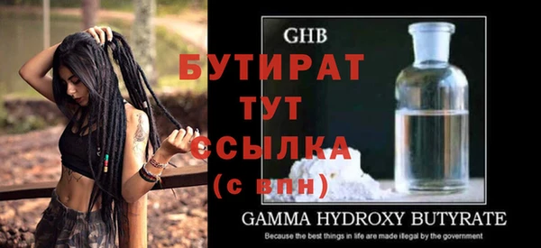 шишки Горно-Алтайск