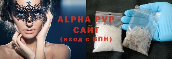 бошки Горняк