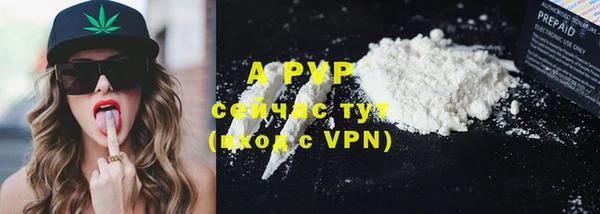 прущие крисы Бугульма