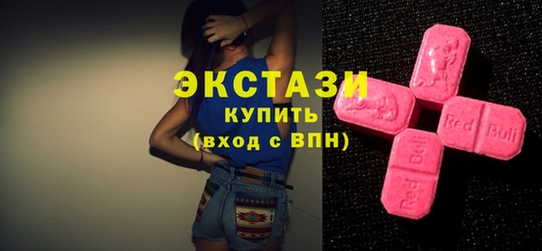 бутират Бородино