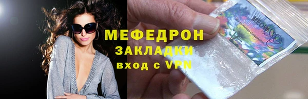бутират Бородино