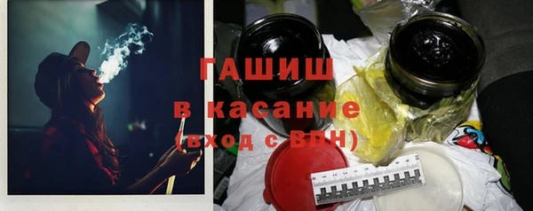 марихуана Бронницы
