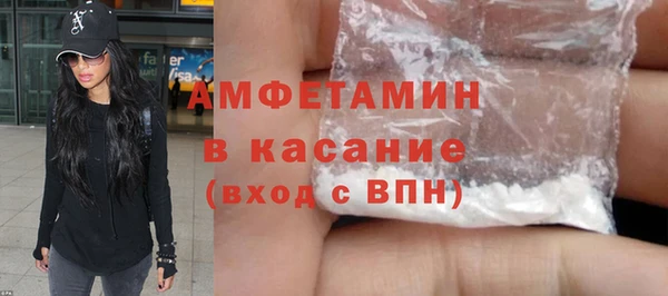 бутират Бородино
