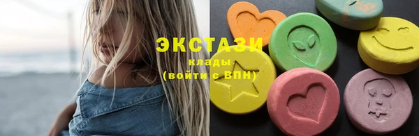 MESCALINE Горнозаводск