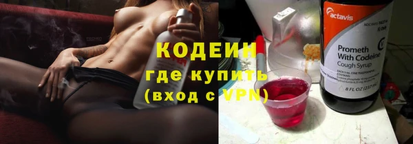 бутират Бородино