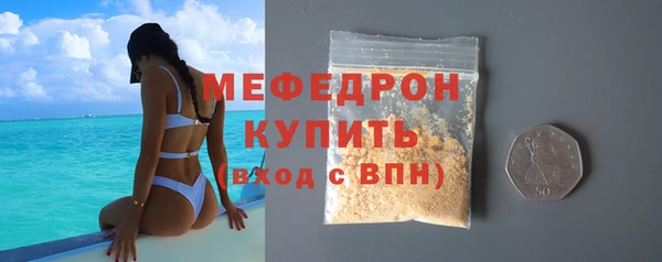 бутират Бородино