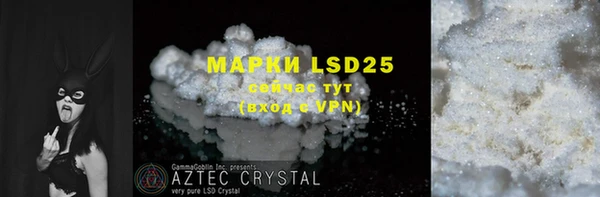 MESCALINE Горнозаводск