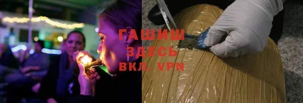 марихуана Бронницы