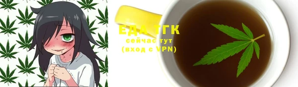 прущие крисы Бугульма