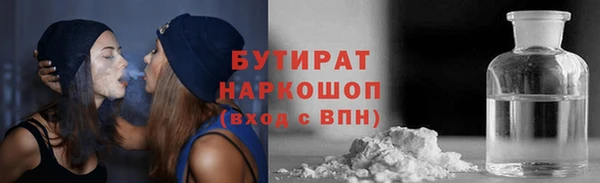 бошки Горняк
