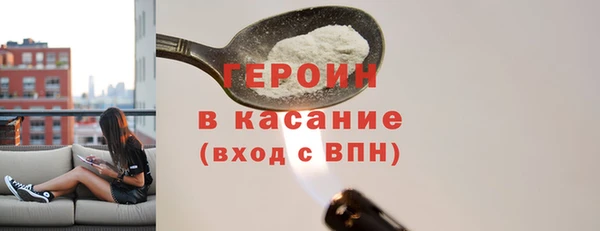 MESCALINE Горнозаводск