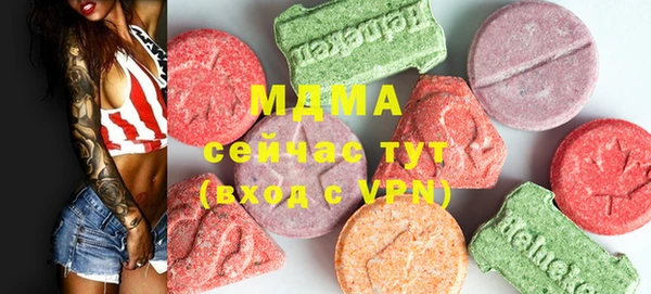 шишки Горно-Алтайск