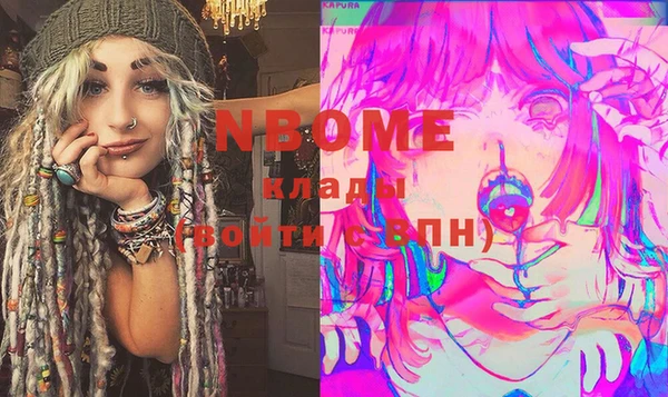 прущие крисы Бугульма