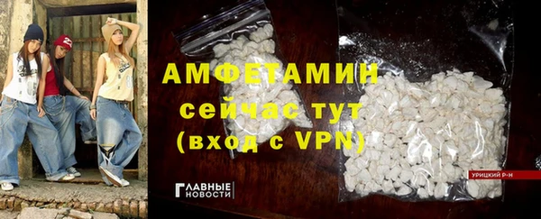 прущий лед Верея
