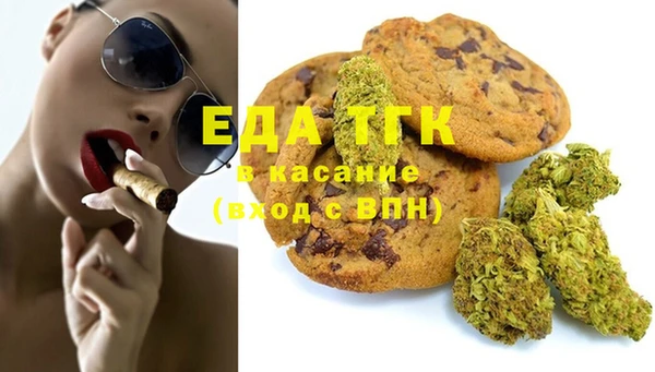 марихуана Бронницы