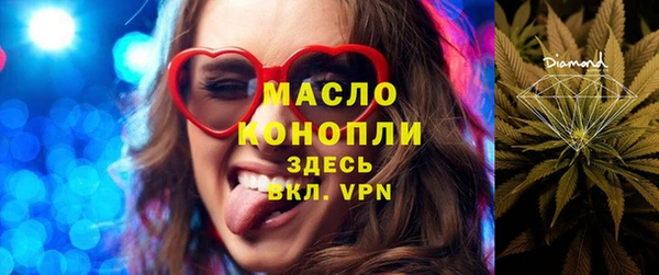 MESCALINE Горнозаводск