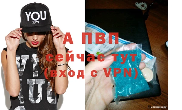прущие крисы Бугульма