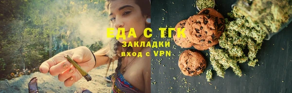 марихуана Бронницы