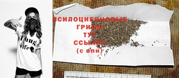 марихуана Бронницы