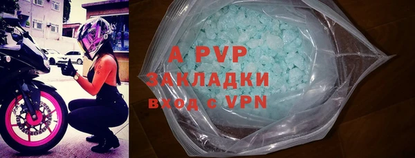 бутират Бородино