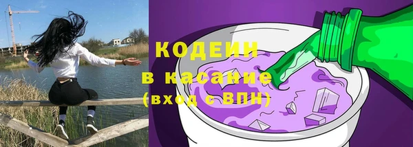 марихуана Бронницы
