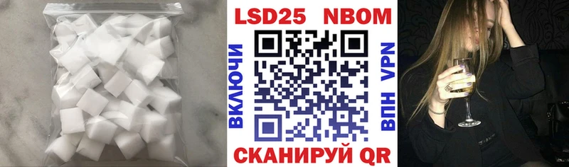 Купить  Куровское  Лсд 25 экстази кислота 