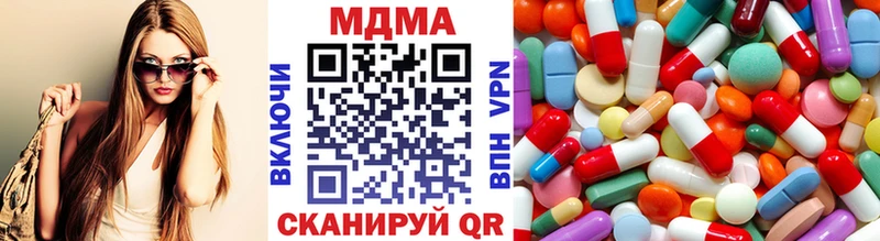 Купить закладки Куровское MDMA молли