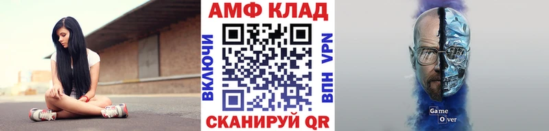 Купить закладки  Куровское  Первитин пудра 