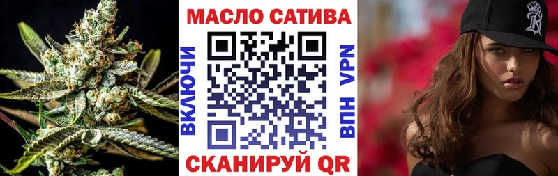 ТГК THC oil  Купить  Куровское 