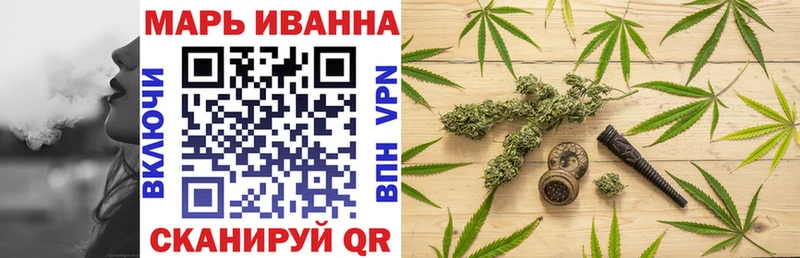 Конопля White Widow  Купить  Куровское 